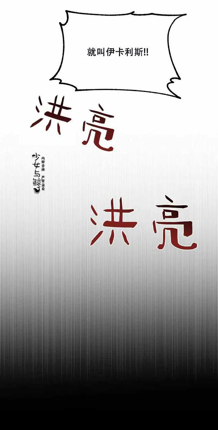 第20话10