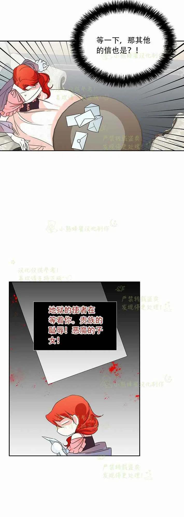 第25话46