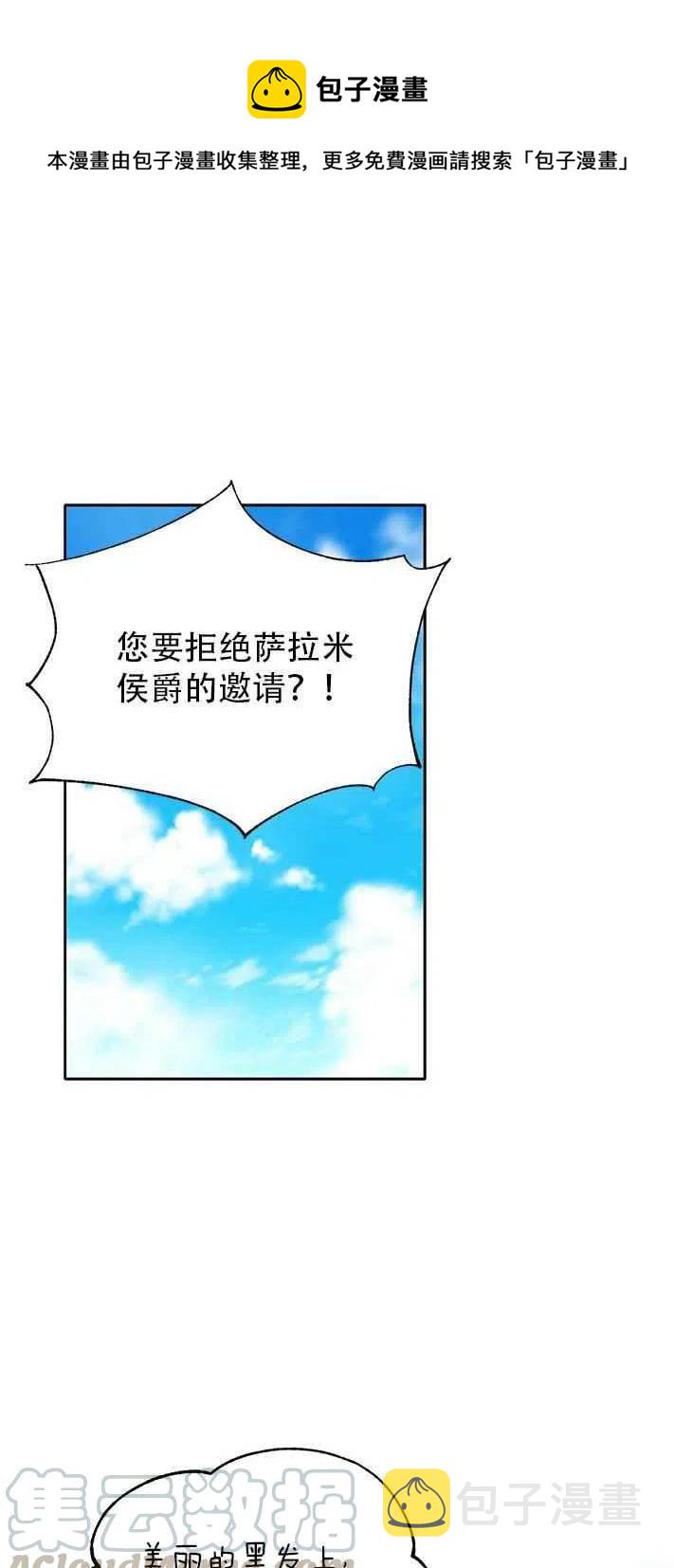 第27话0