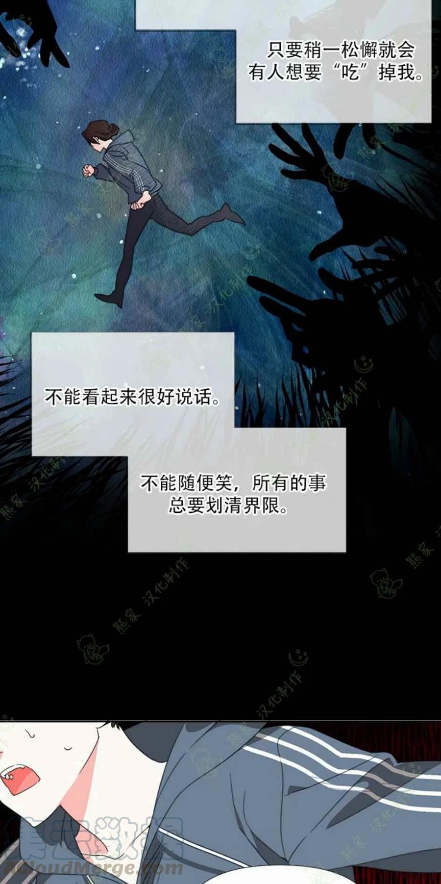 第29话42