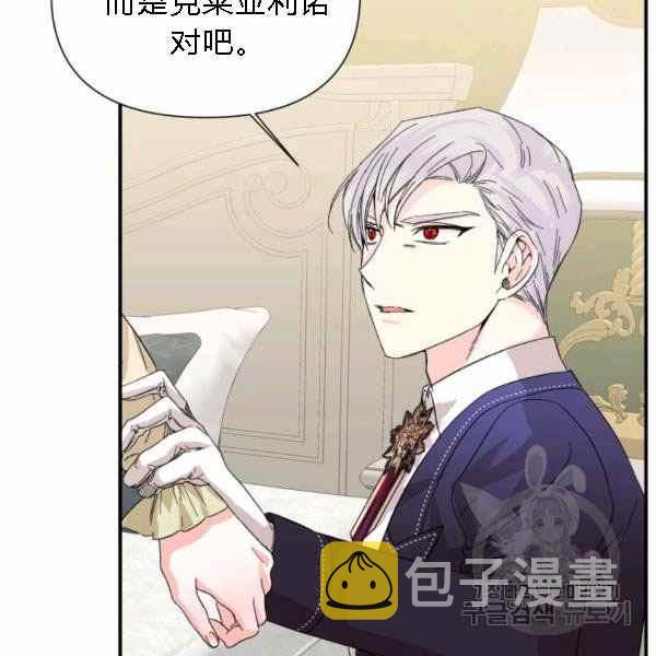 第55话67