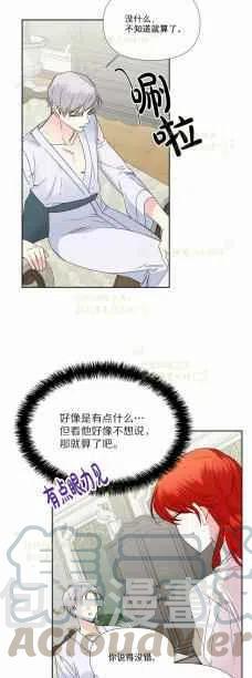 第35话34