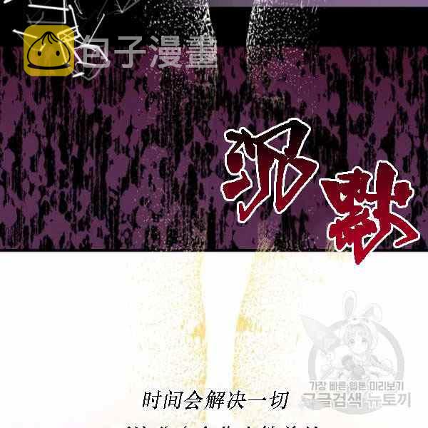 第55话10