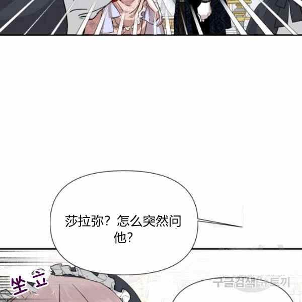 第56话80