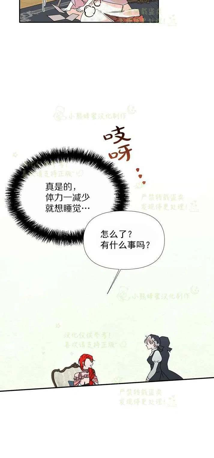 第26话29