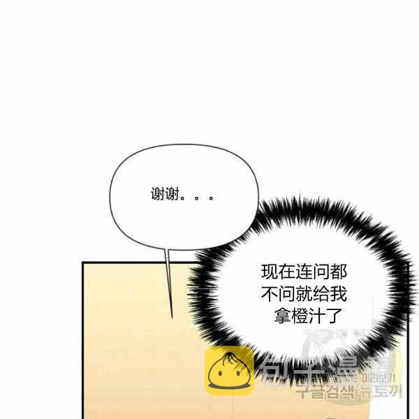 第57话4
