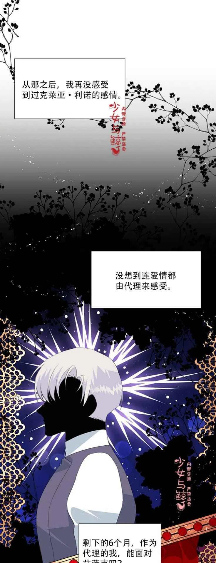 第9话15