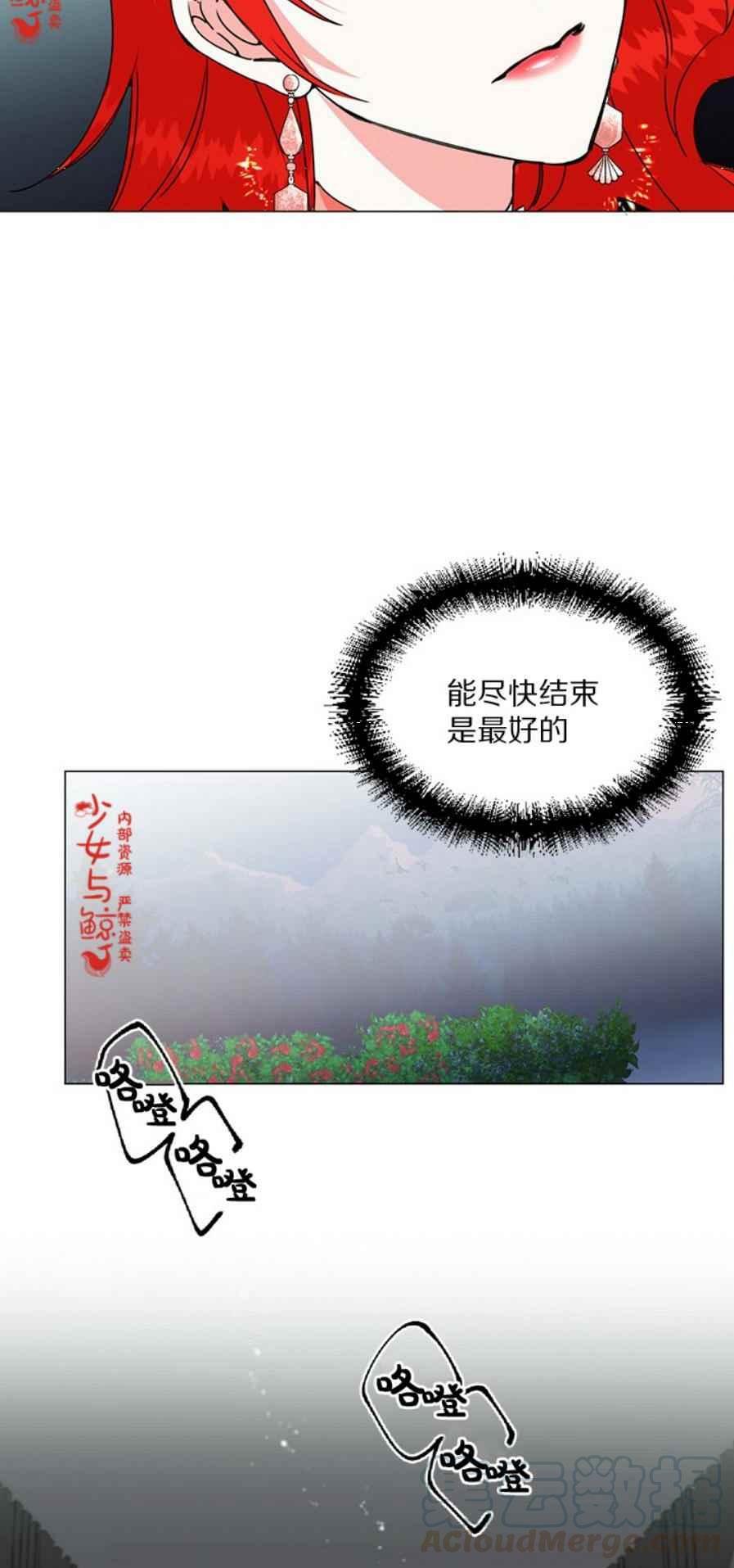 第3话18