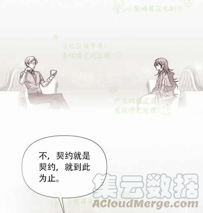第24话55