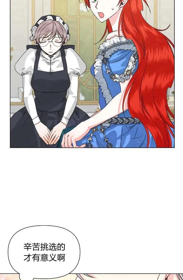 第48话59