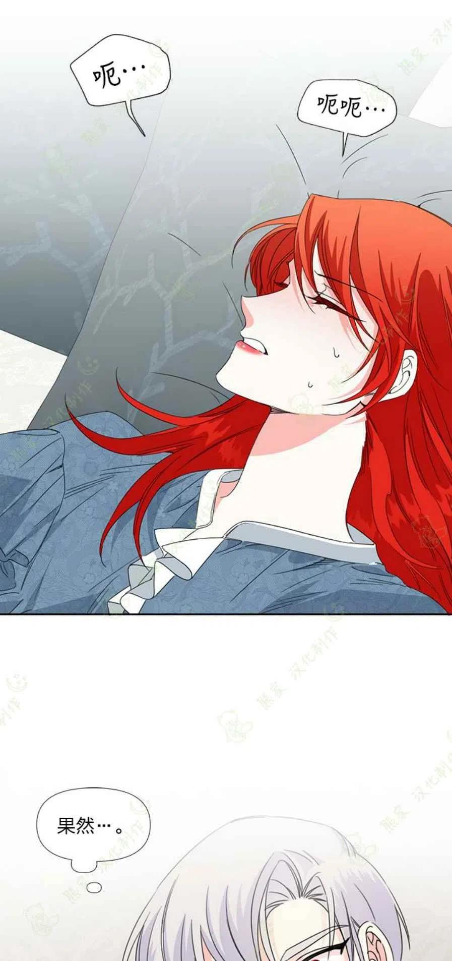 第30话7