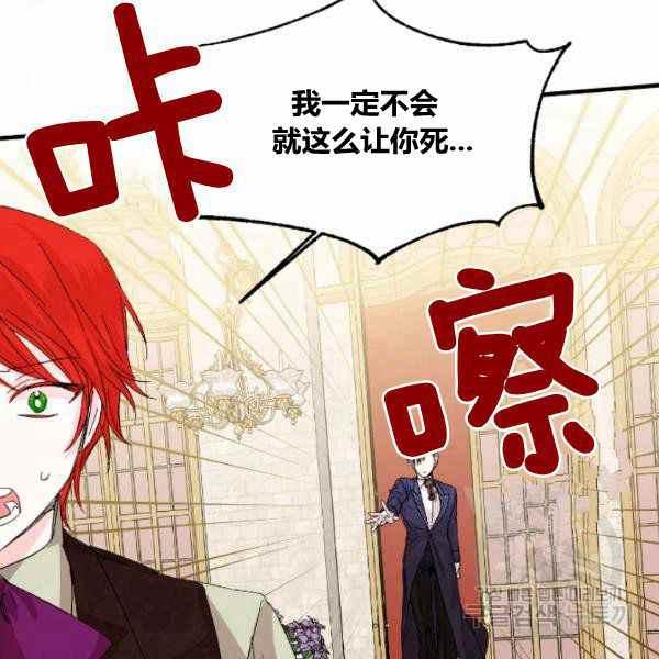 第53话117
