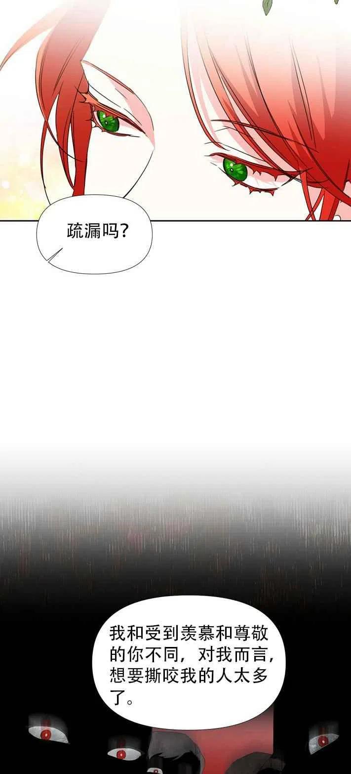 第27话38