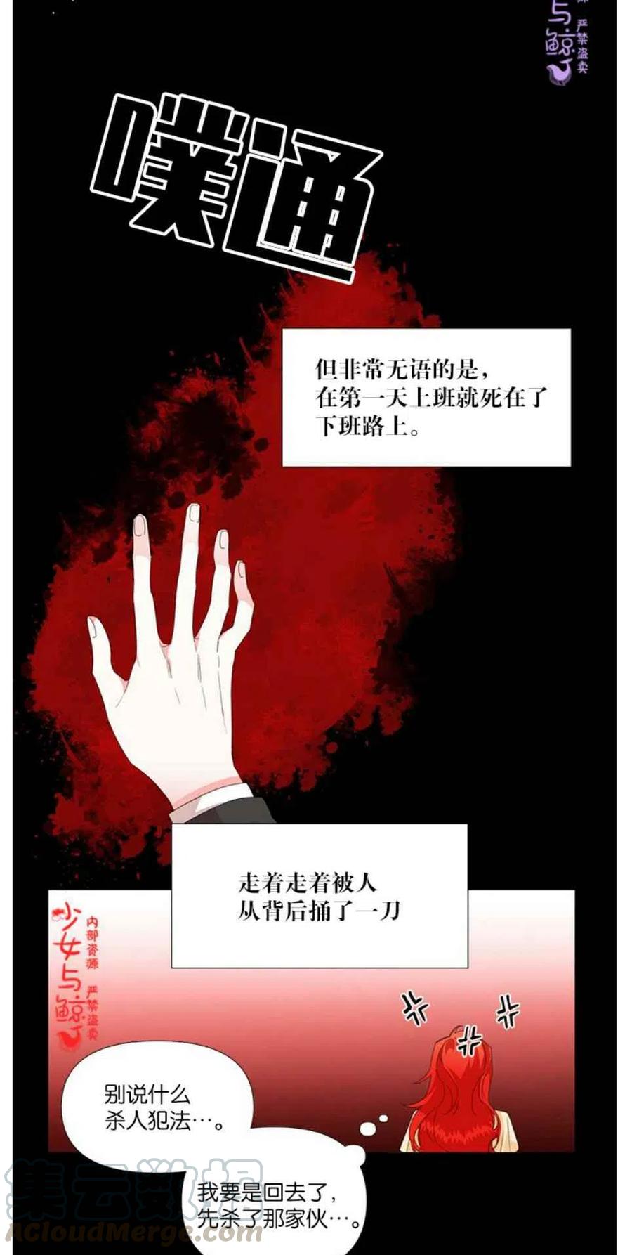 第1话15