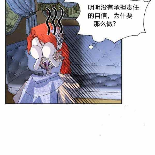 第59话第一季完结5