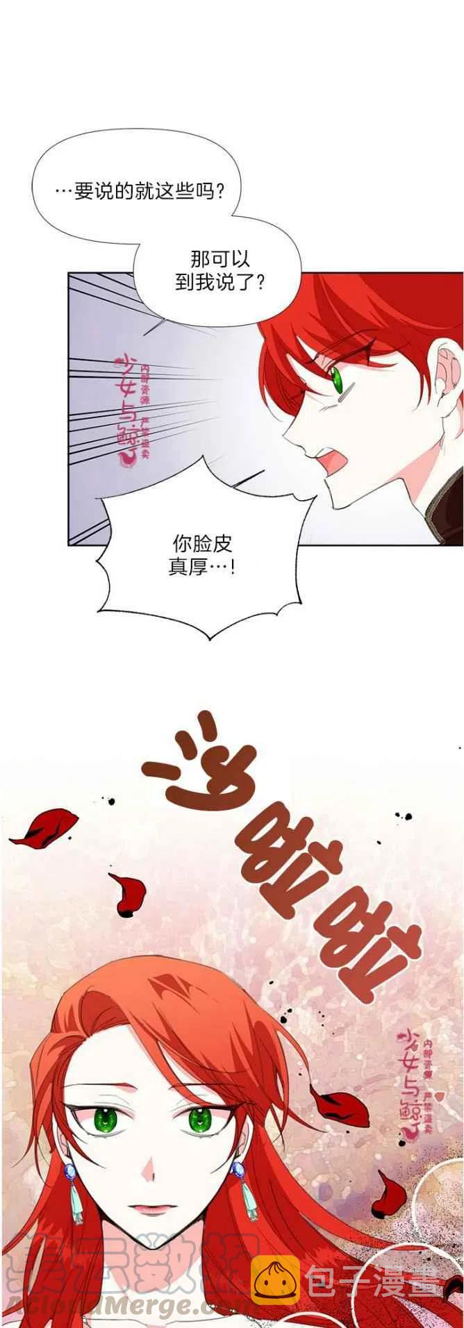 第15话20