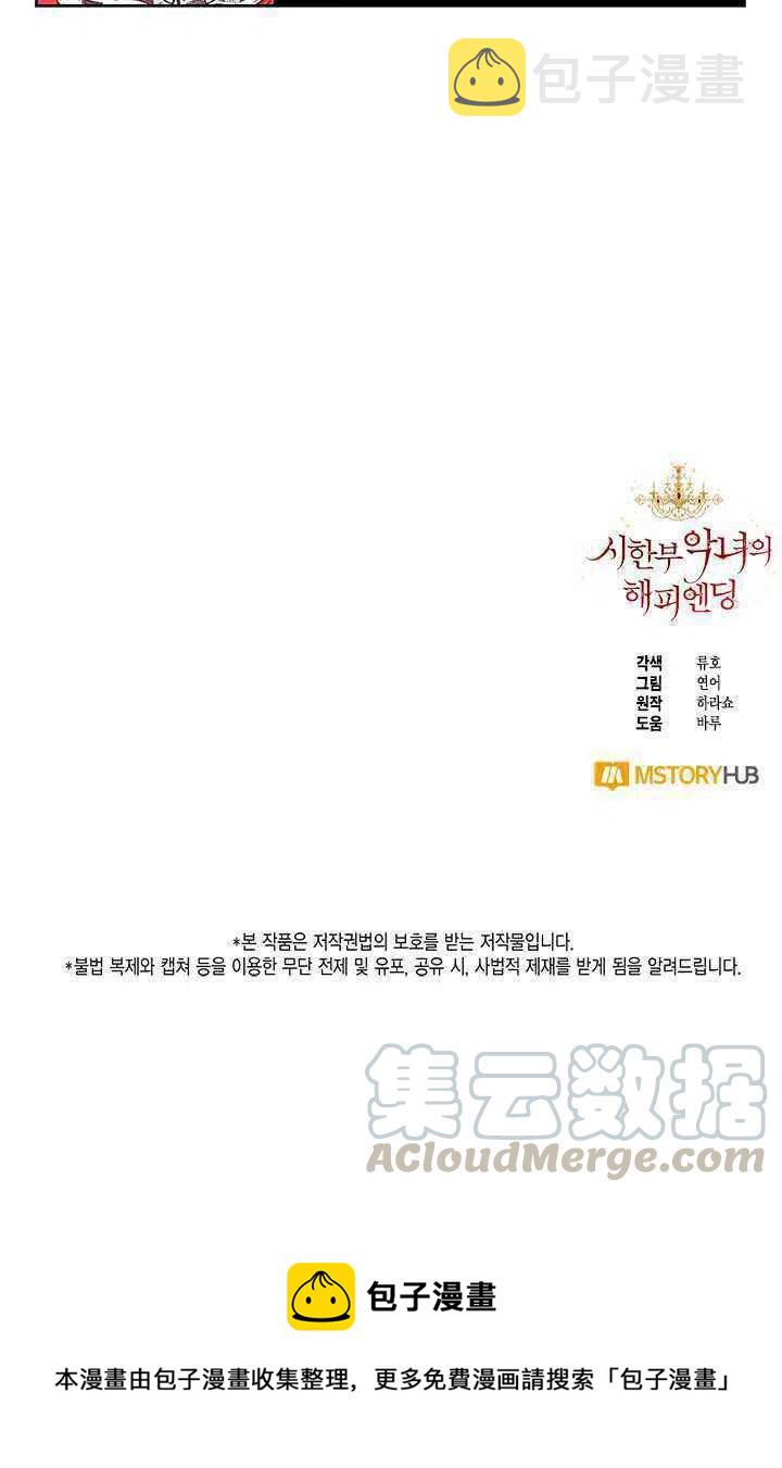 第41话79