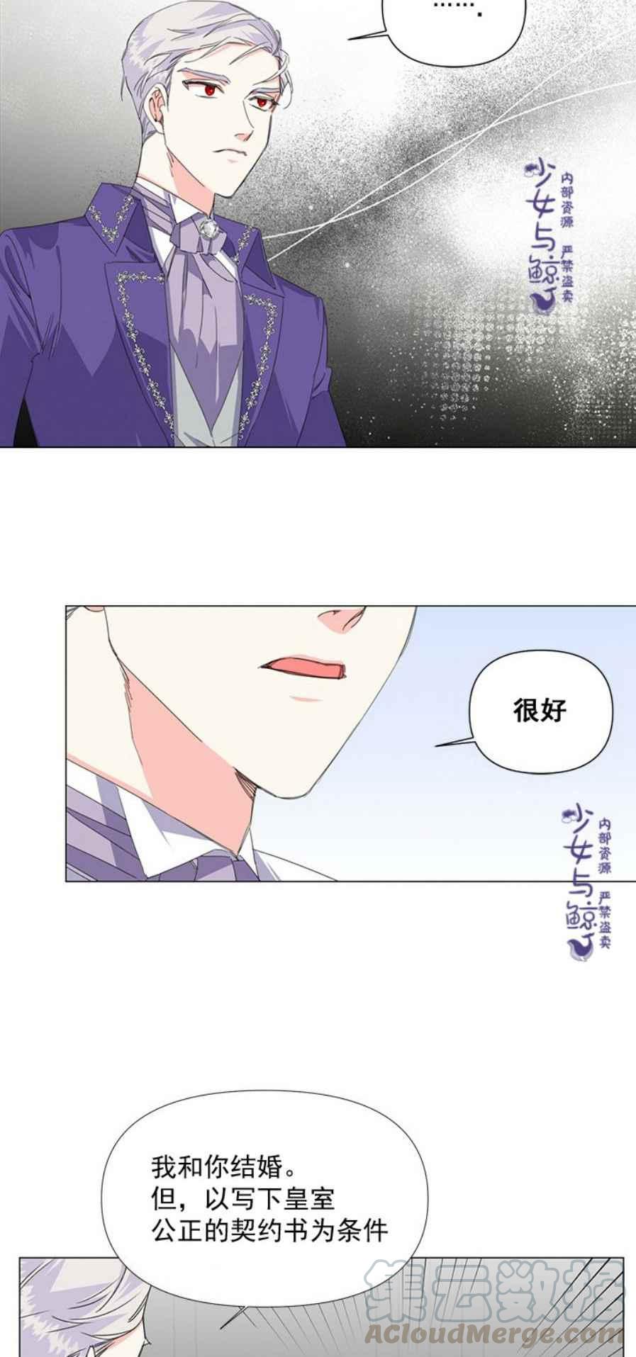 第3话12