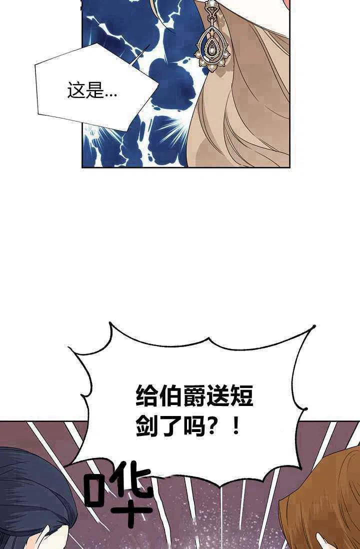 第41话11