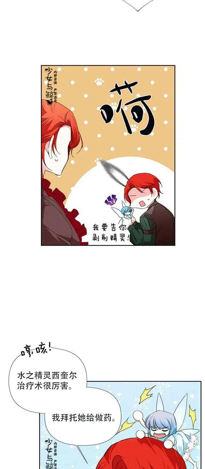 第18话5