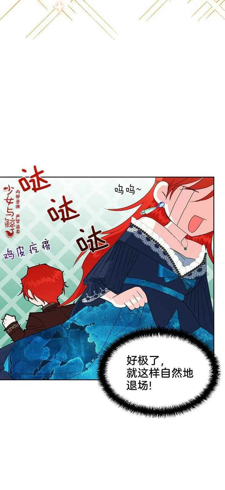 第16话19