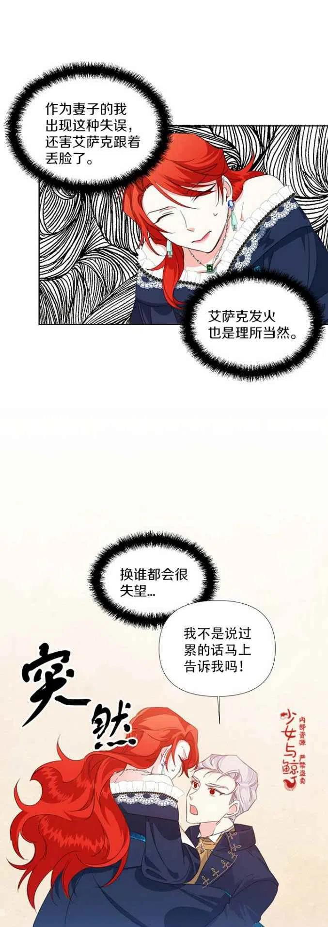 第13话9