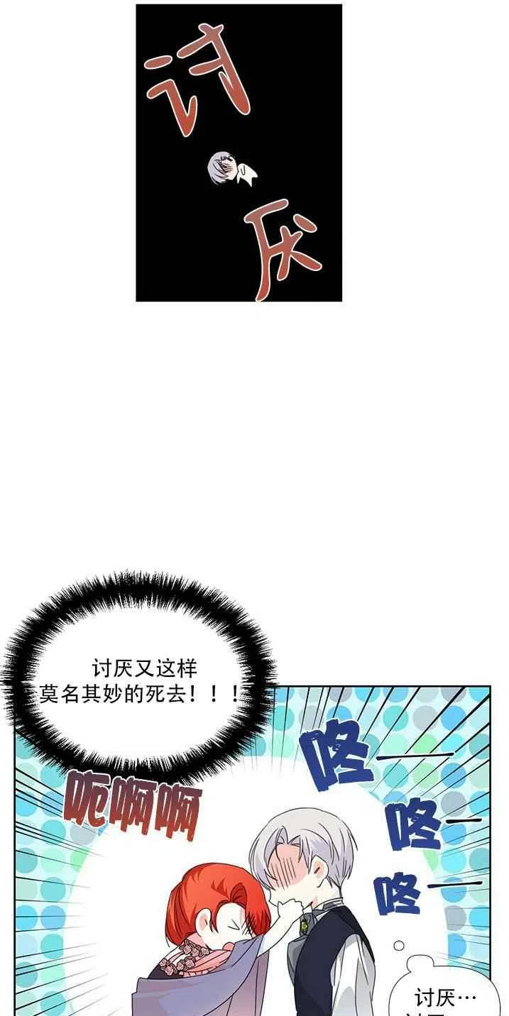 第28话2