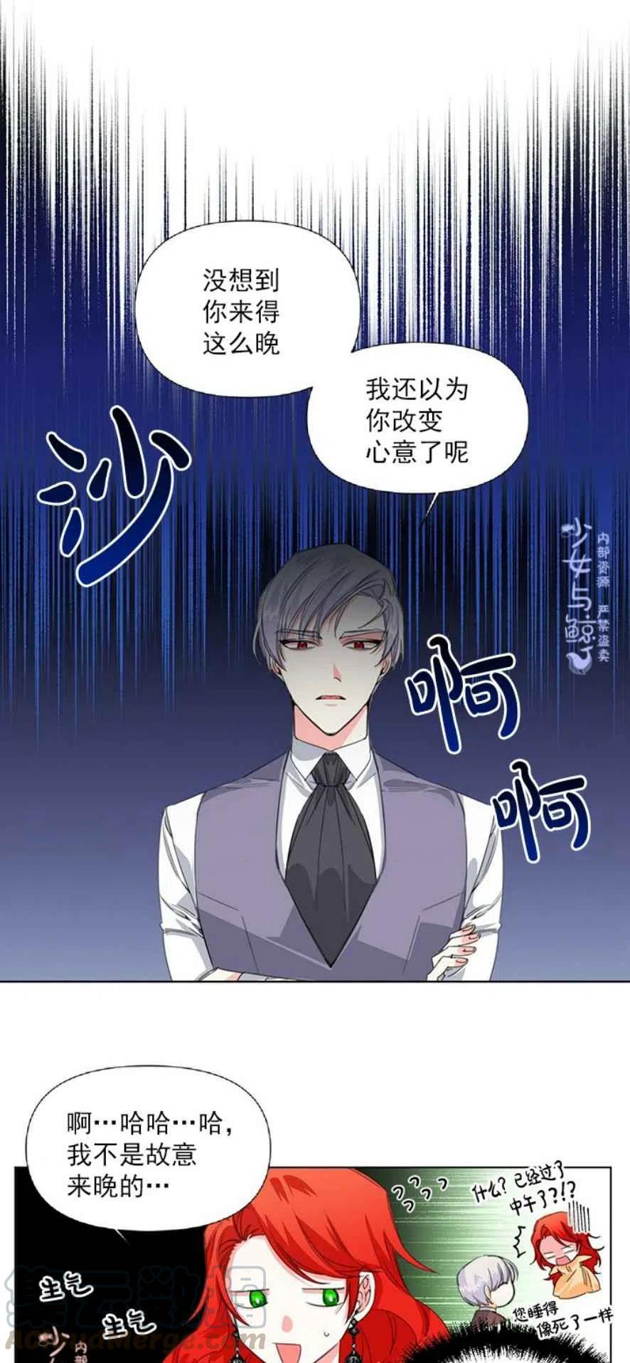 第5话14