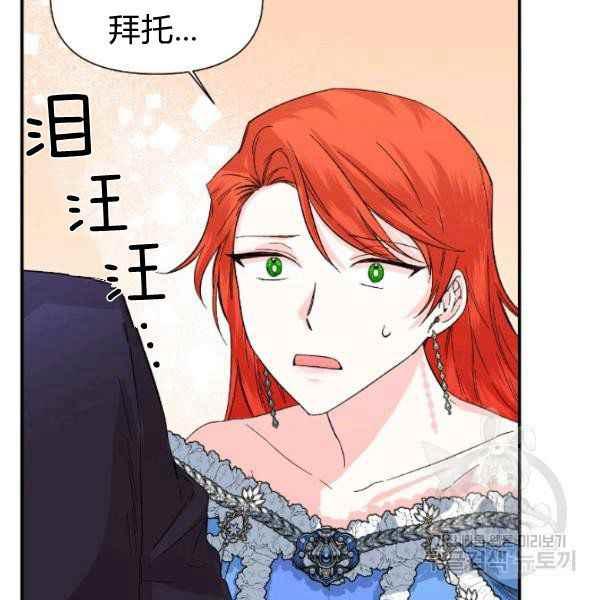 第54话25