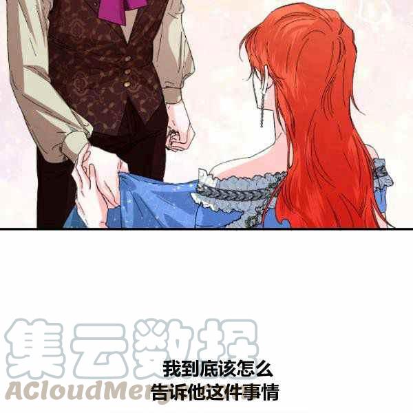 第53话32