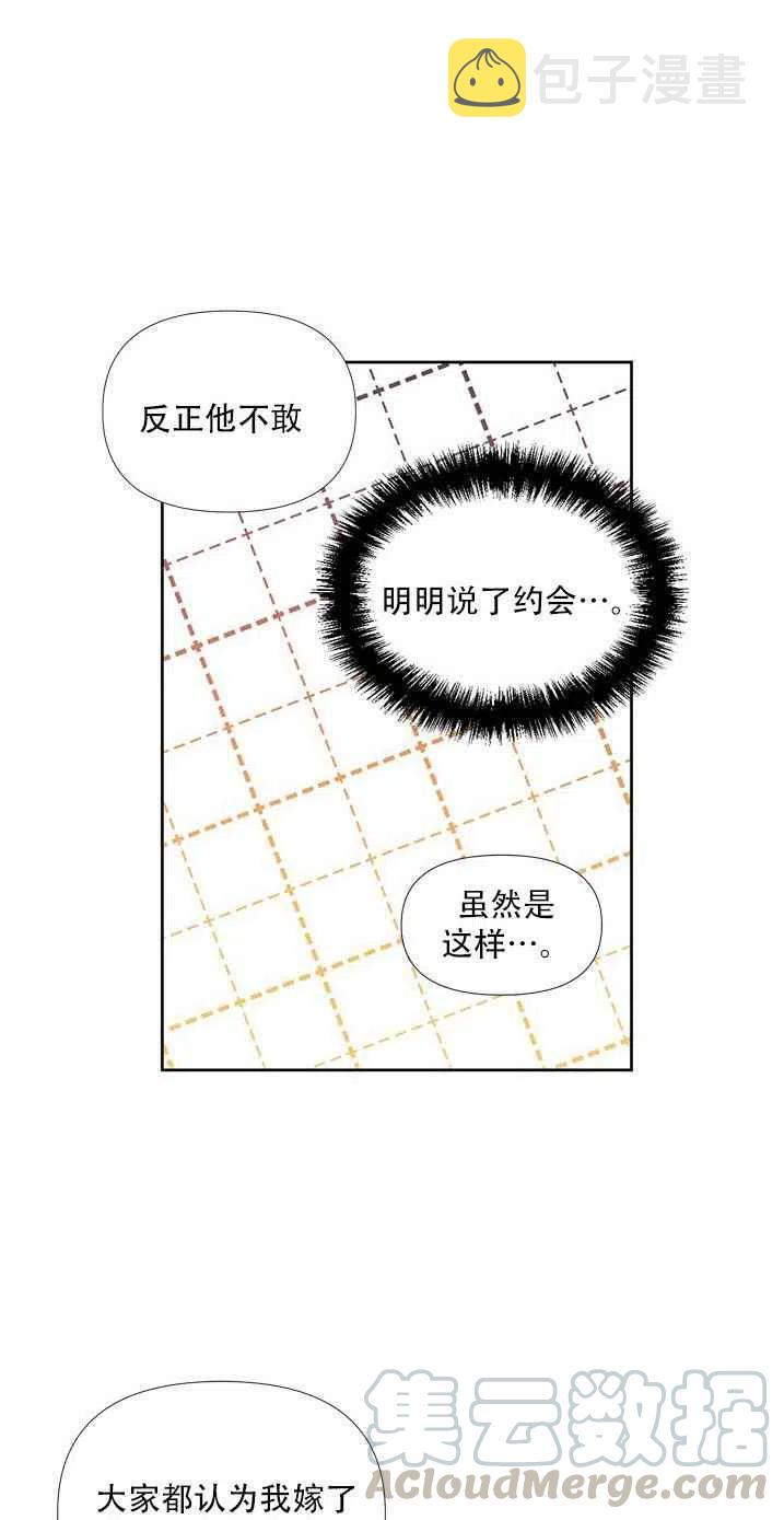 第28话33