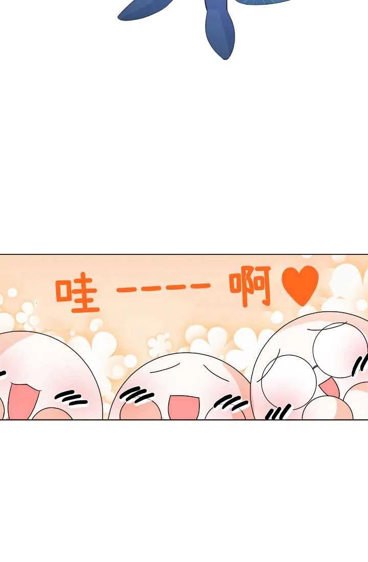 第48话40