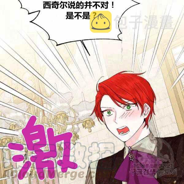 第53话20