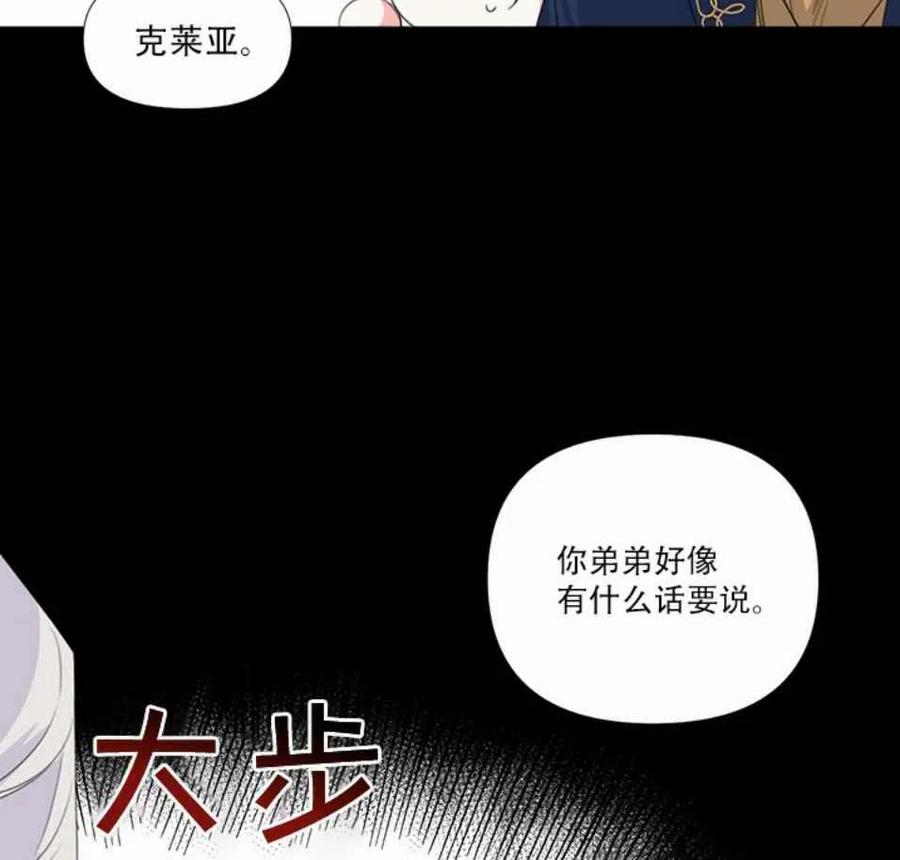 第14话57