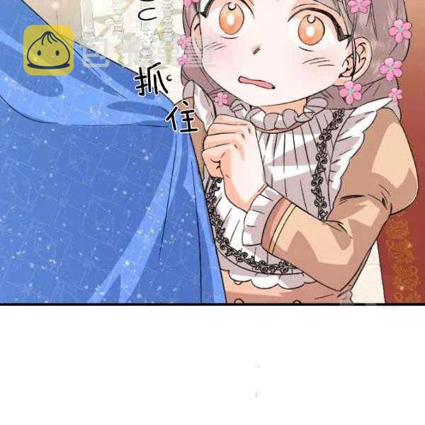 第51话19