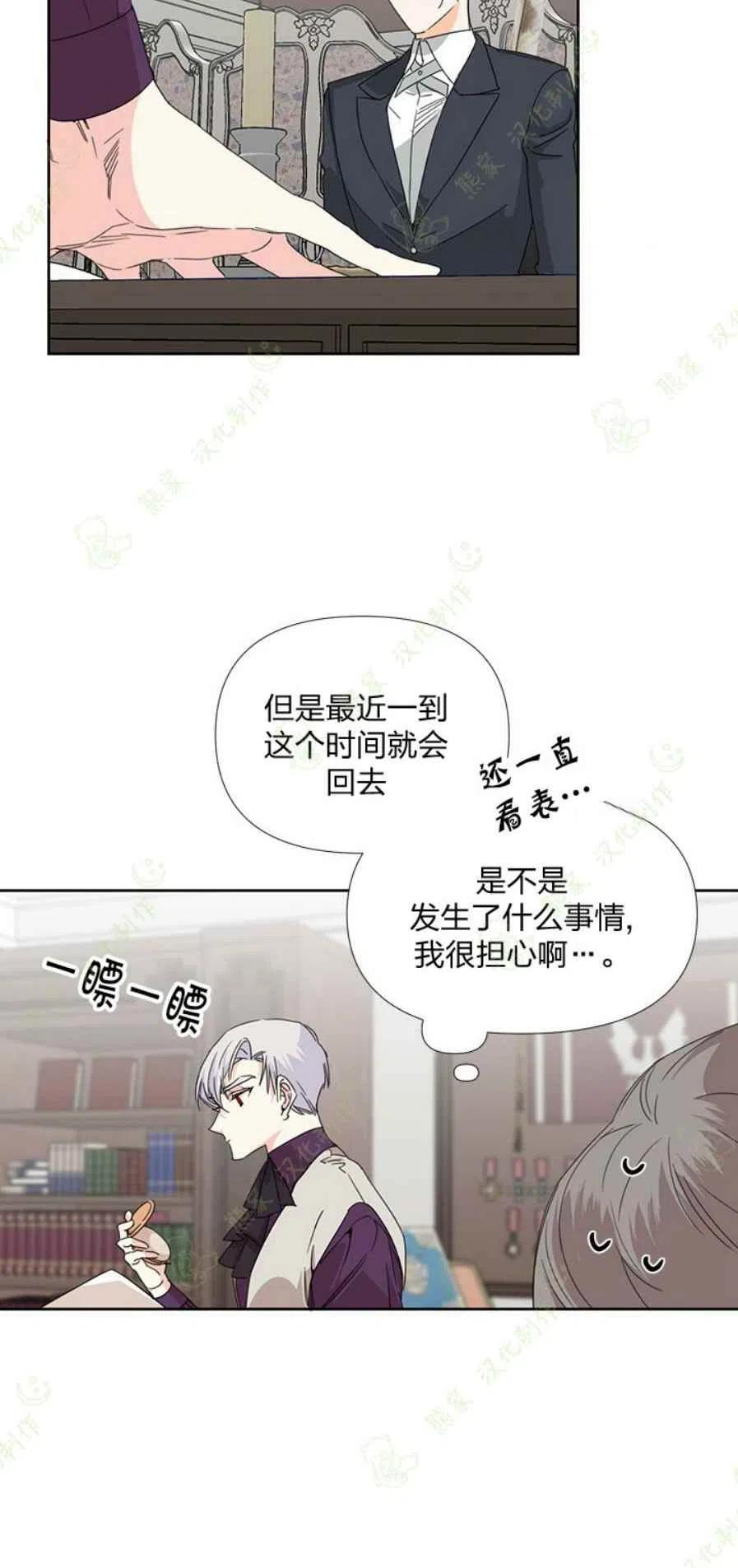 第30话4
