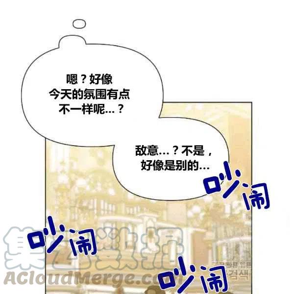 第49话48