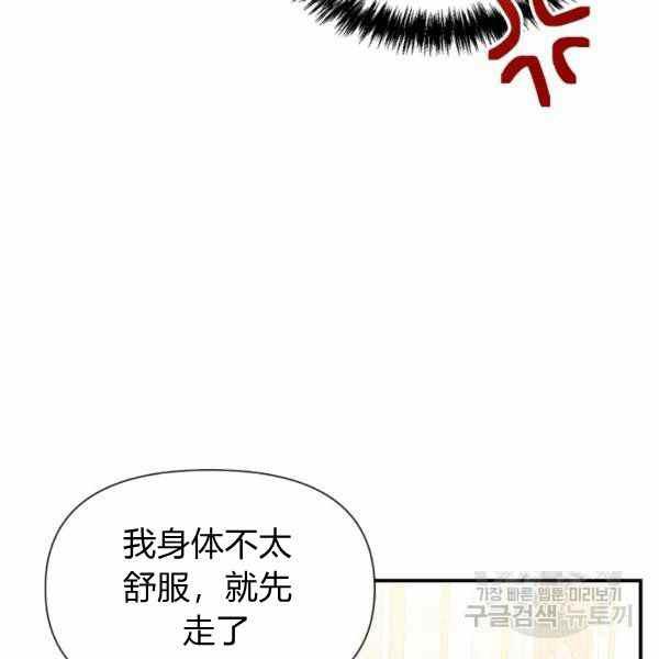 第58话122