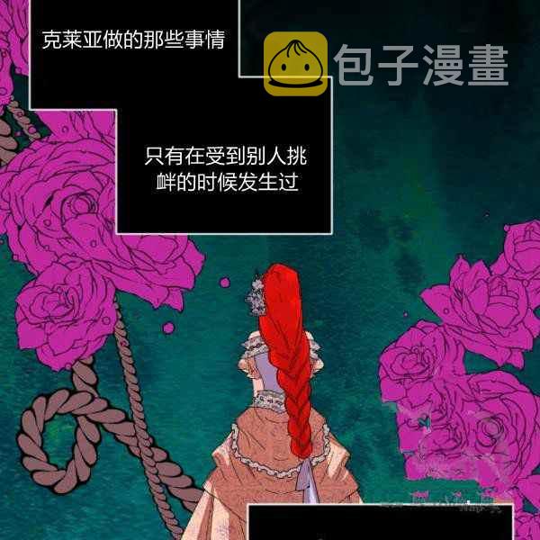 第59话71