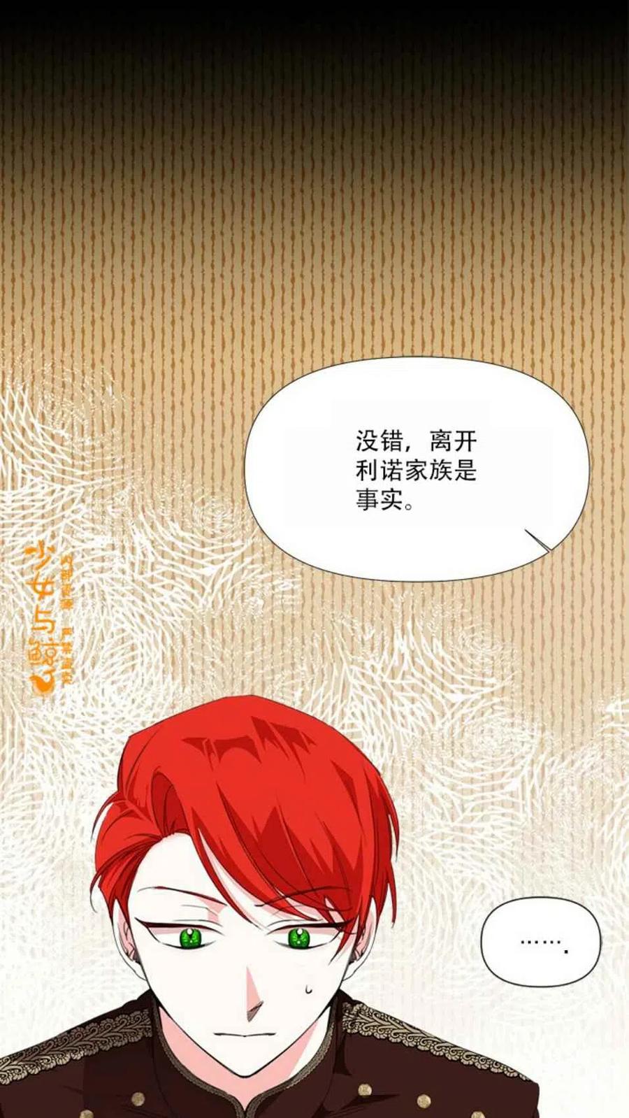 第14话40