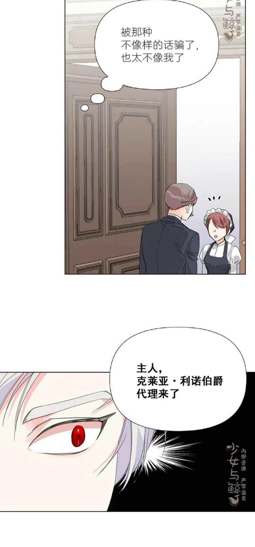 第5话7