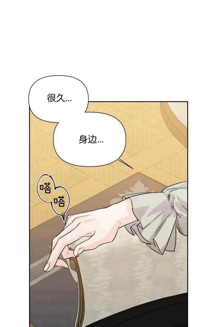 第47话32