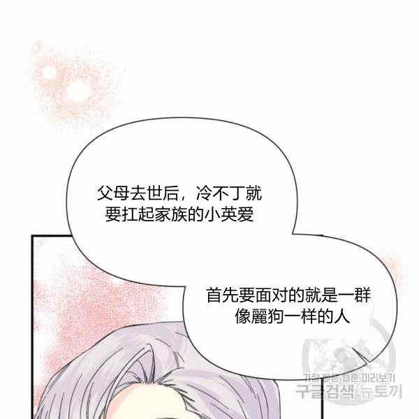 第58话113