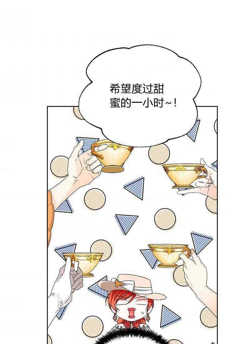 第41话43