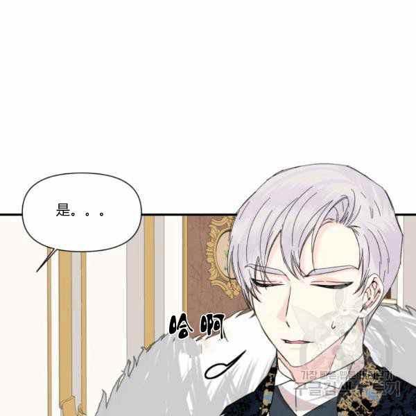 第58话102