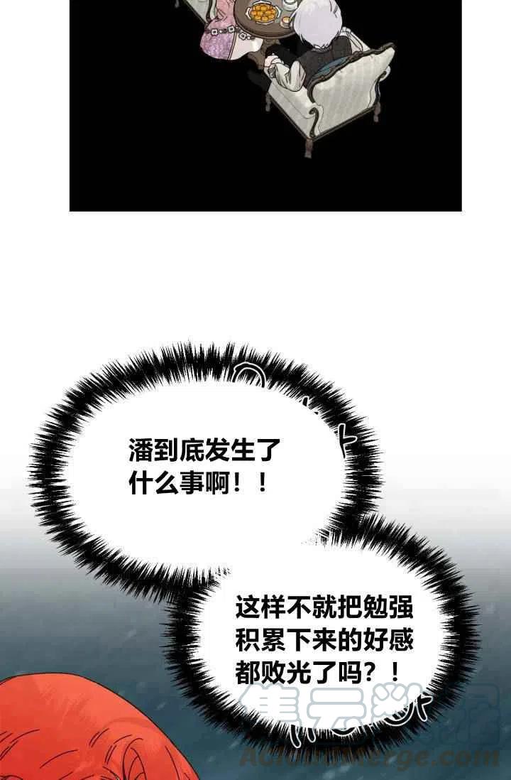 第47话27