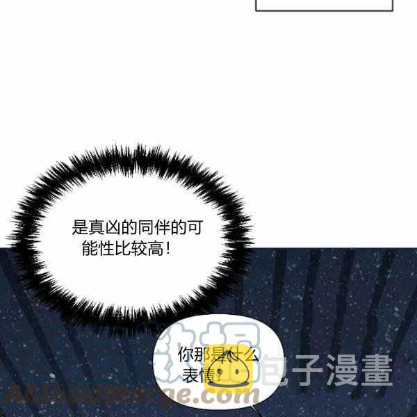 第59话60