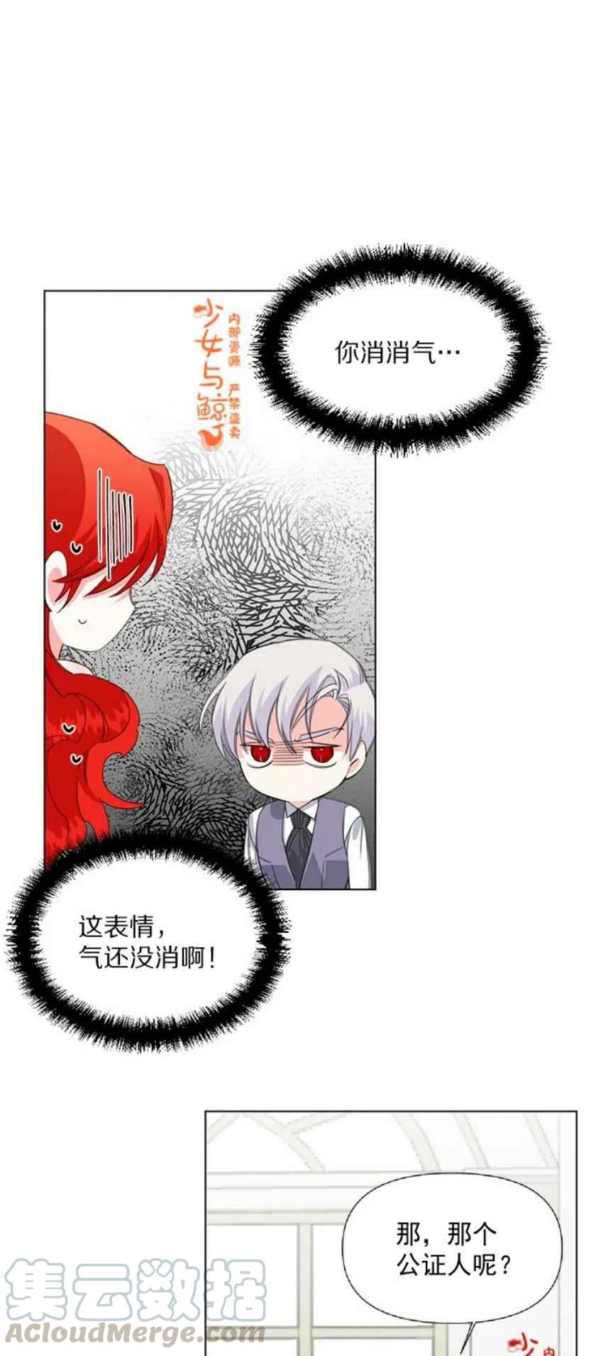 第5话28