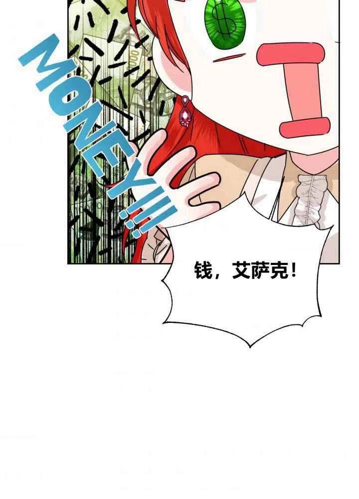 第46话59