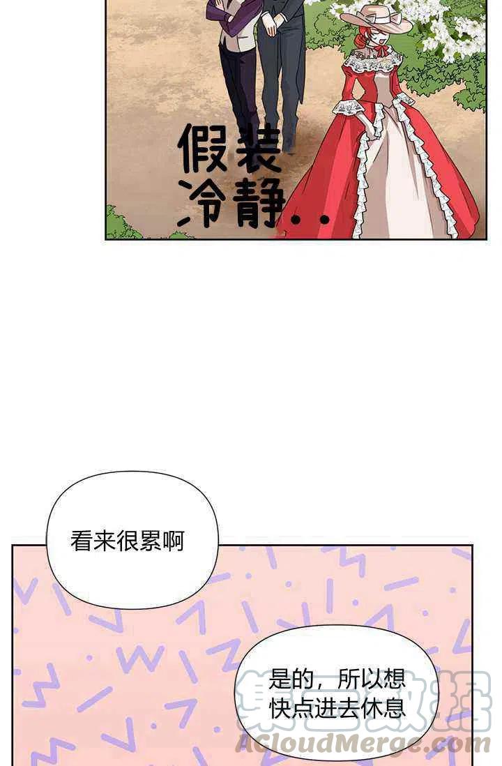 第44话12